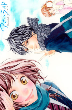 Poster Ao haru Ride III
