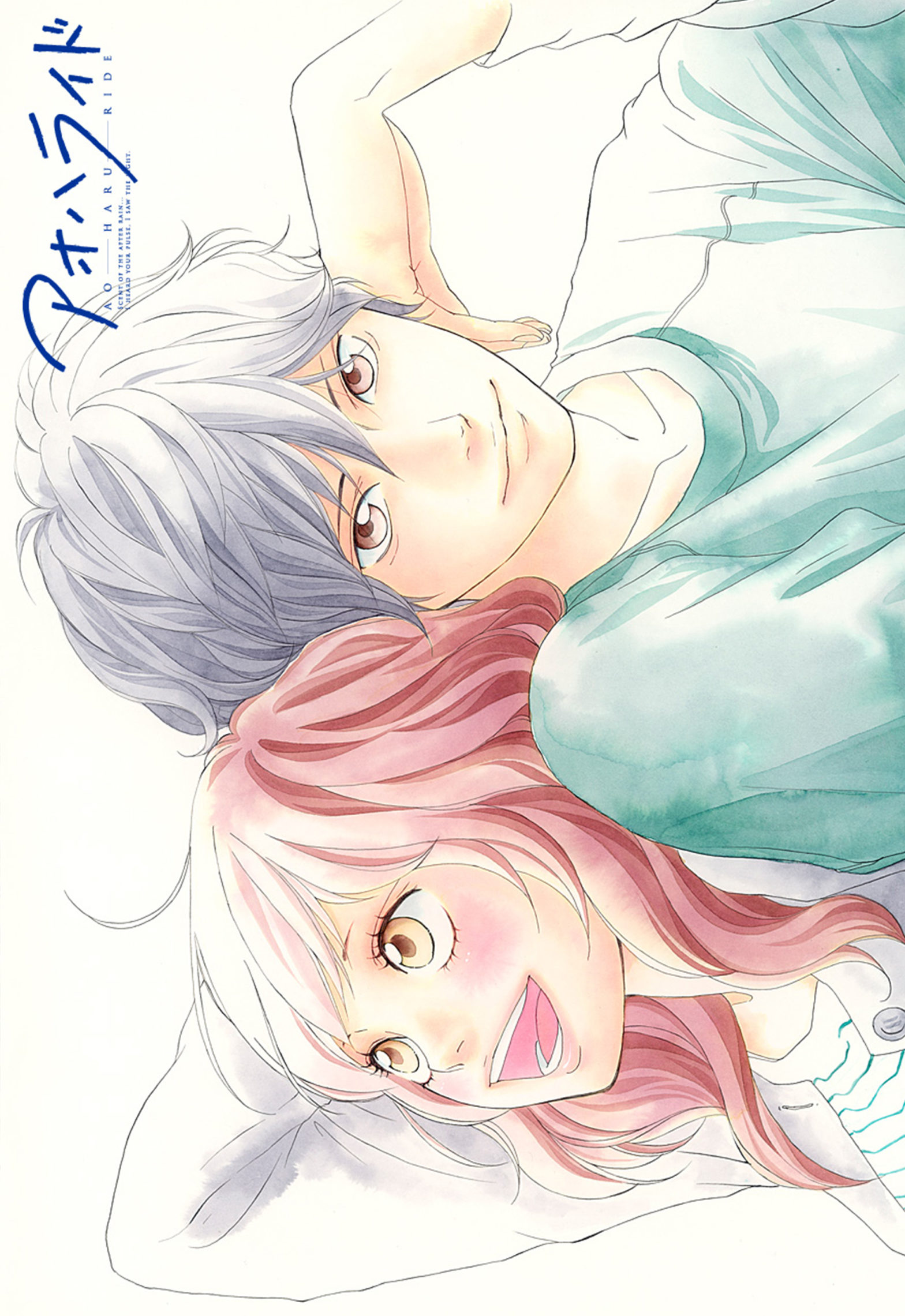 Pharu Ride Poster Ao haru Ride IV | ComprasxMayorcl