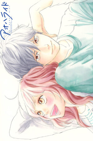 Poster Ao haru Ride IV