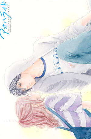 Poster Ao haru Ride VI