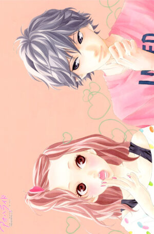 Poster Ao haru Ride VII