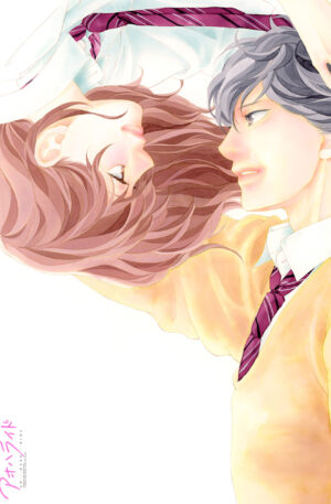Poster Ao haru Ride VIII