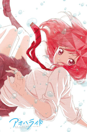 Poster Ao haru Ride X