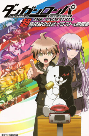 Poster Danganronpa IV