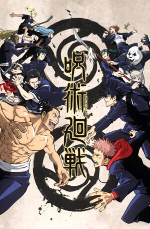 Poster Jujutsu kaisen V