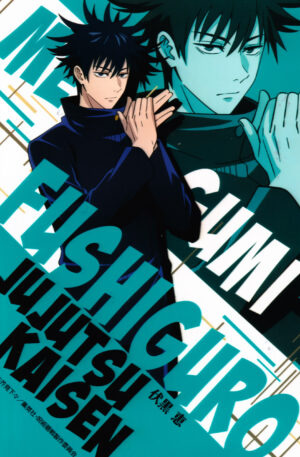 Poster Jujutsu kaisen VI