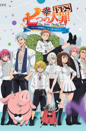 Poster Nanatsu no taizai V
