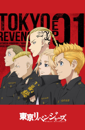 Poster Tokyo Revenger