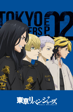 Poster Tokyo Revenger II