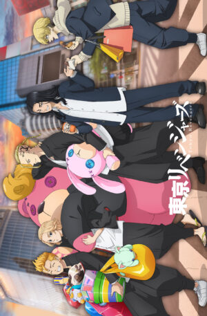 Poster Tokyo Revenger V