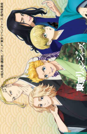 Poster Tokyo Revenger VI