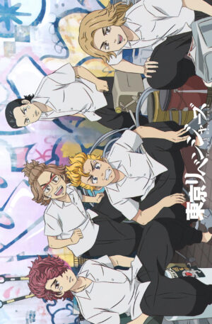 Poster Tokyo Revenger VII